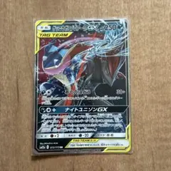 ゲッコウガ＆ゾロアークGX RR SM12a TAG TEAM GXタッグオー… - メルカリ
