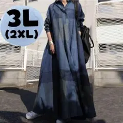 チェック柄　ブルー　3L　2XL　ロング　シャツワン　マキシ丈　体型カバー　韓国