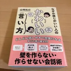 ほみ様 リクエスト 2点 まとめ商品