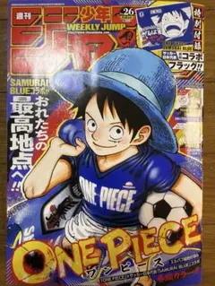 ONE PIECE 週刊少年ジャンプ 26号 付録付き - メルカリ