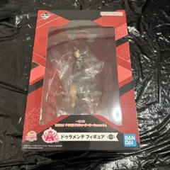 ドゥラメンテ　フィギュア