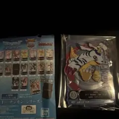 一番くじ デジモン