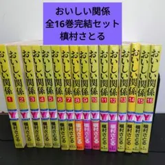 2025年最新】槙村さとるの人気アイテム - メルカリ