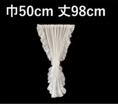 カフェカーテン　※AB3203