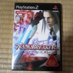 PS2ソフト　ナノブレイカー
