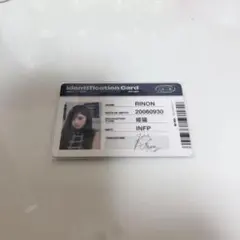 ME:I ミーアイ 村上璃杏 RINON 花咲く道 初回A IDカード - メルカリ