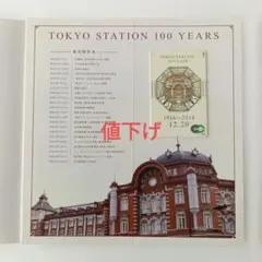 2025年最新】東京駅100周年記念Suicaの人気アイテム - メルカリ