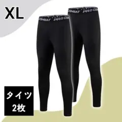 スポーツタイツ　レギンス　レディース　スパッツ　スポーツ　X L 2枚　セット