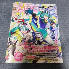 ♡様 リクエスト 3点 まとめ商品