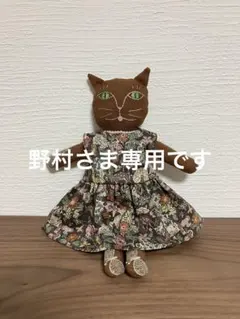 まみ様 リクエスト 2点 まとめ商品