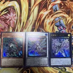遊戯王　光り物　まとめ売り　オーバーフレーム　プリズマ　レリーフ　コレクターズ リミットオーバーコレクション 光り物 約350枚 まとめ売り【日版