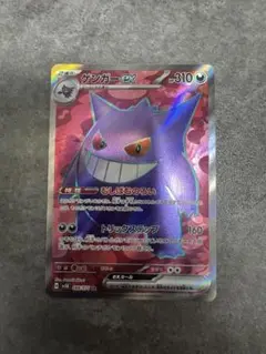 現物2枚 カイリキー　ポケモンカードe 1ED 未使用　美品 カイリキー 1ed 1st ポケモンカードeの通販 土日祝休@magi公式