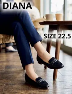 DIANA WELL FIT ダイアナ 22.5cm ブラック 送料無料のサムネイル