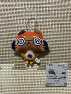 【クルルアイルー】モンハン×ケロロ軍曹 ぬいぐるみちゃーむ vol.2