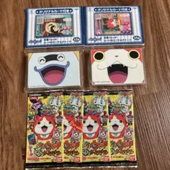 妖怪ウォッチ カード付ケース とりつきカードバトル まとめ売り