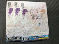 プロセカ 余花にみとれて ヴァイス - メルカリ