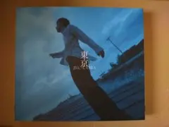 吉田仁人 東京(初回限定盤)
