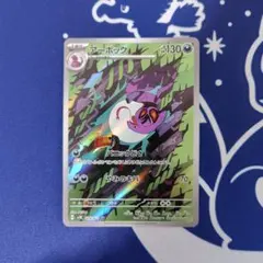 2026年最新】ポケモンカード ar セットの人気アイテム - メルカリ