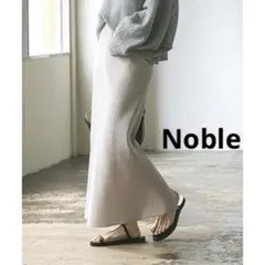 極美品★NOBLE トタンテレコタイトスカート グレーB 40 ノーブル リブ