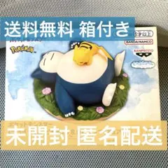 ポケモン くつろぎタイム ピカチュウ＆ カビゴン フィギュア ポケットモンスター