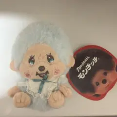 モンチッチ ぬいぐるみ マスコット パステルブルー