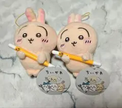 ちいかわ 討伐マスコット うさぎ 2種セット - メルカリ