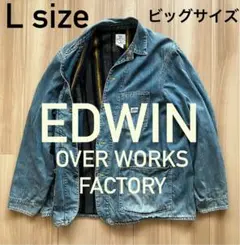EDWIN OWF エドウィン デニム カバーオール denim ジージャン L