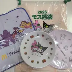 モスバーガー 福袋　マイメロ・クロミ プレート フランフラン・ハンドタオル