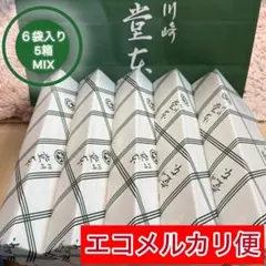 堂本製菓 大師巻 3本入×6袋 MIXのサムネイル