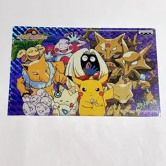 ポケモンカードダス MOVIE43. ピカチュウ達 ピカチュウ たんけんたい