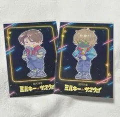 銀河特急 ミルキー☆サブウェイ　ブロマイド　セット⑤