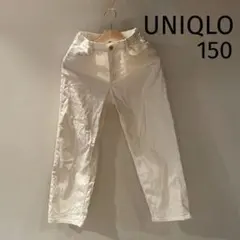 ユニクロ　キッズ　ワイドフィットジーン　ホワイト　150