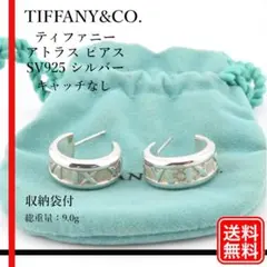 2026年最新】tiffany ピアス アトラスの人気アイテム - メルカリ