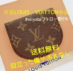 まる子様 リクエスト 2点 まとめ商品