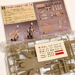 ニチモ ピタバン ファイター バルキリー VF-1A 注のサムネイル