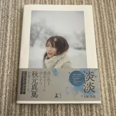 Item thumbnail for item 33af1d98-828f-419d-9975-e0969be1b51c