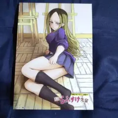 Item thumbnail for item 7e69da66-b441-4c3c-b707-329e1fceb7ff