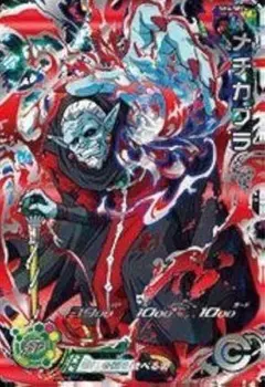 ドラゴンボールカードセット