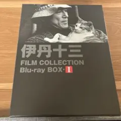伊丹十三 FILM COLLECTION Blu-ray BOX Ⅰ〈6枚組〉 - メルカリ