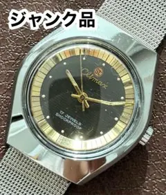 手巻き腕時計 腕時計