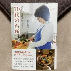 コタロー様 リクエスト 2点 まとめ商品