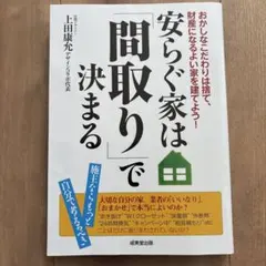 Item thumbnail for item 073a4c72-c2df-4f2c-b682-3d4220839404