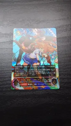 UR マナリアフレンズ・アン&グレア Shadowverse EVOLVE - メルカリ