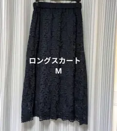 TOPVALU レースロングスカート ネイビー Mのサムネイル