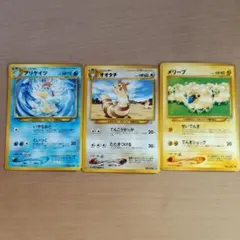 御三家】マグマラシ•アリゲイツ•ベイリーフ 3枚セット 旧裏 - メルカリ