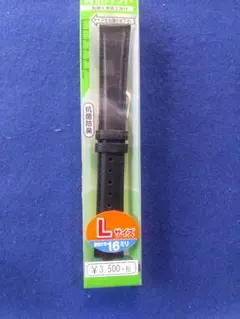 BAMBI レザーベルト