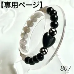 カメリア様 リクエスト 3点 まとめ商品