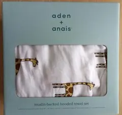 【新品未使用】エイデンアンドアネイ フード付きタオル + ウォッシュクロスセット