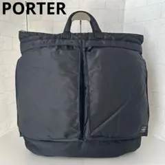 ポーター タンカー 2way ヘルメットバッグ ブラック