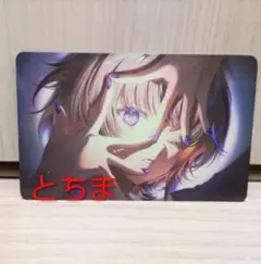 Item thumbnail for item 05e67f93-cb67-467b-bcec-fa79ec0e4cde